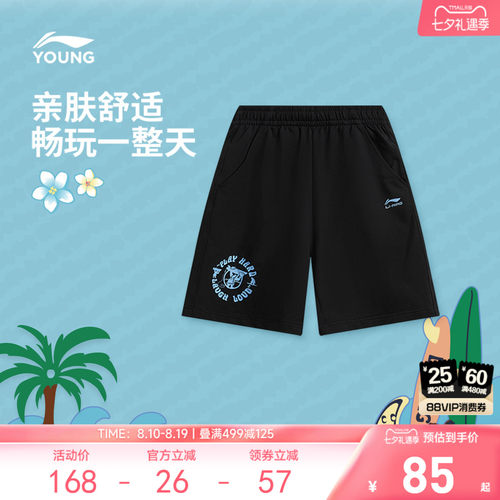 李宁童男官方正品休闲短卫裤童装