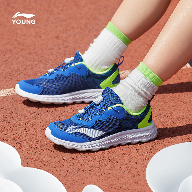 李宁儿童专业跑步鞋2026新款男童鞋女孩轻便减震网鞋青少年运动鞋