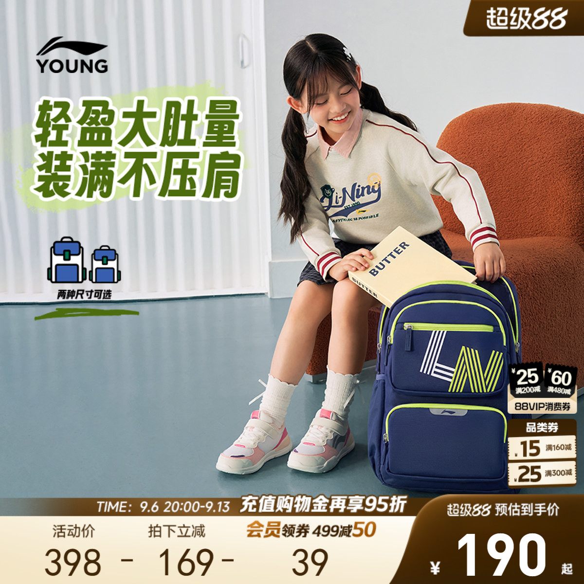 李宁童双肩包女大童2026新款运动生活系列背包书包反光环保运动包
