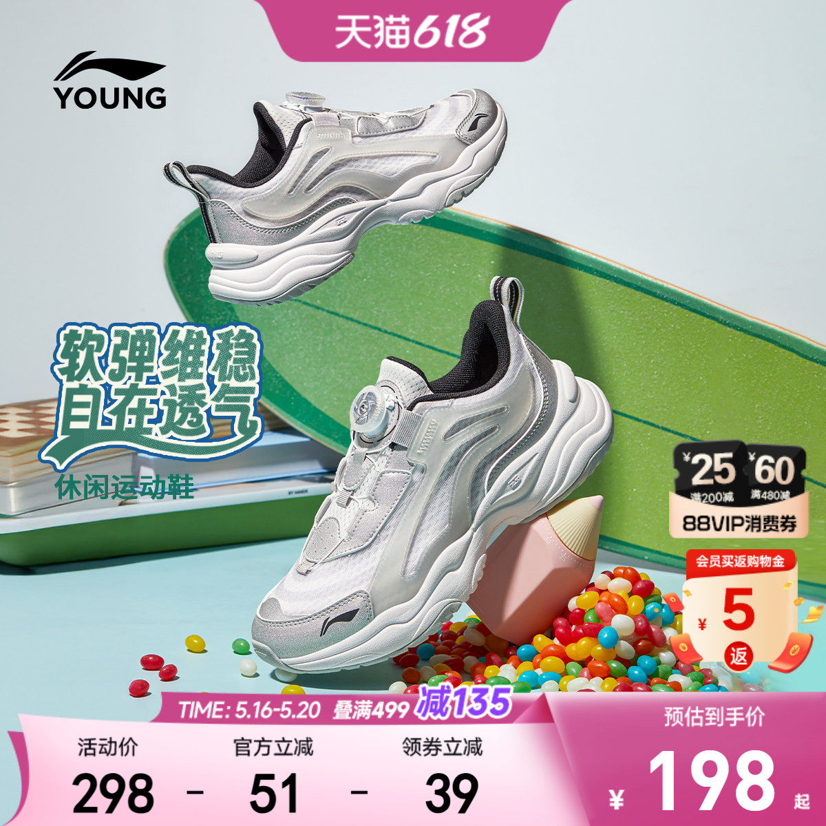 小极光|李宁儿童运动鞋2026新款夏季男童鞋女网面透气网鞋老爹鞋
