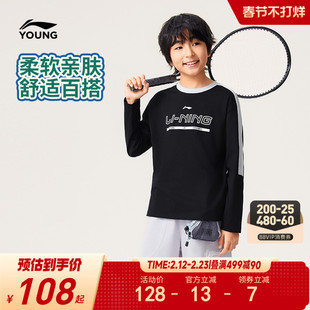 李宁儿童长袖T恤秋冬款男童装男孩上衣春季女中大童学生秋装衣服