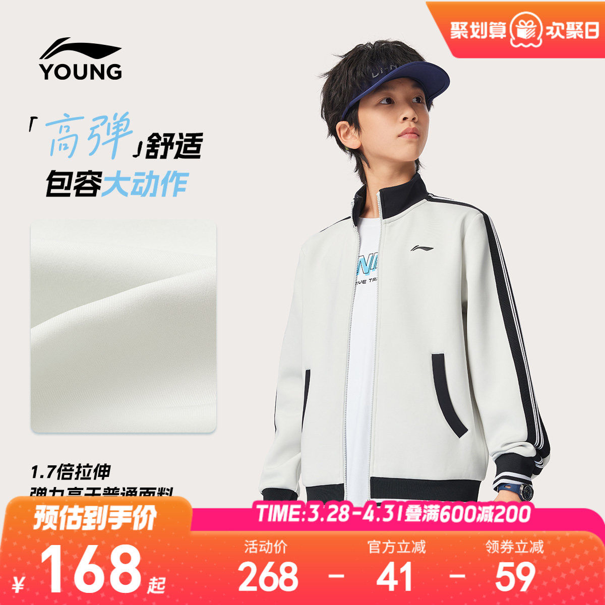 李宁儿童体能训练外套2026新款春夏款卫衣男童装女中大童运动春装