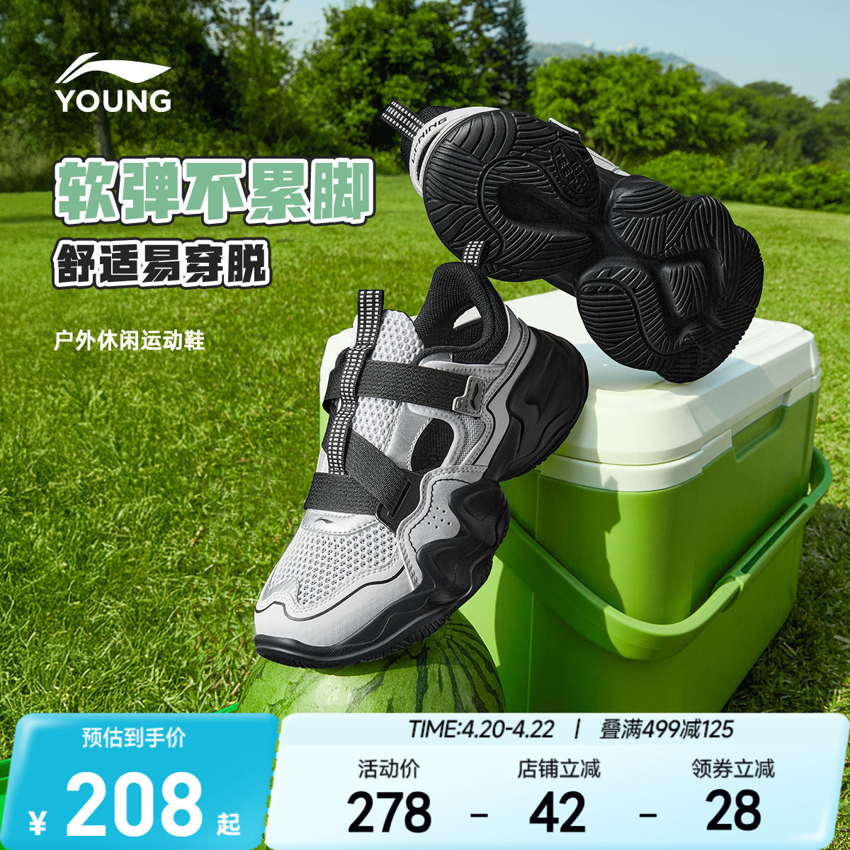 李宁儿童运动溯溪凉鞋2026新款春夏男童鞋网面透气网鞋女童户外鞋