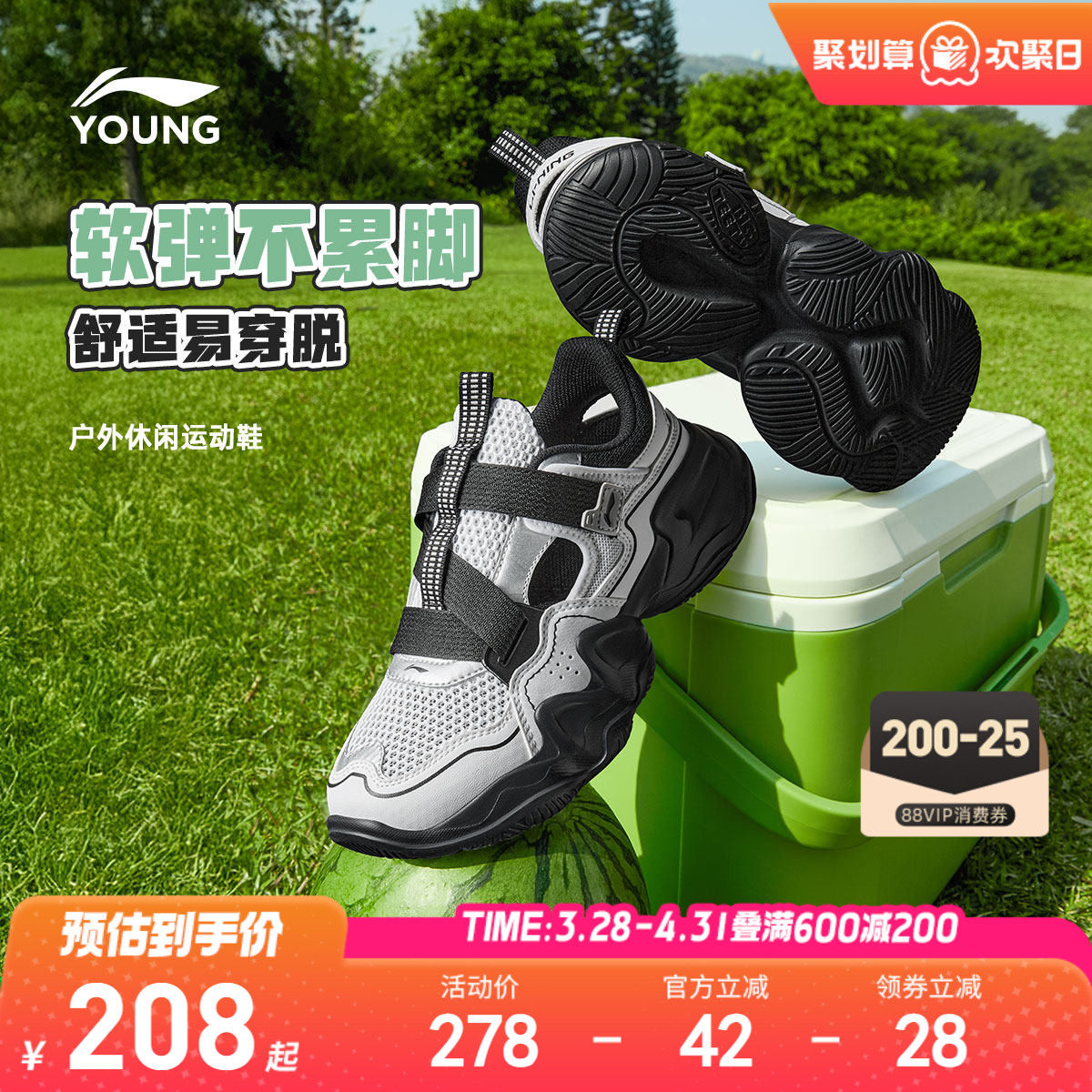 李宁儿童运动凉鞋2026新款夏款春夏男童鞋网面透气网鞋女童户外鞋