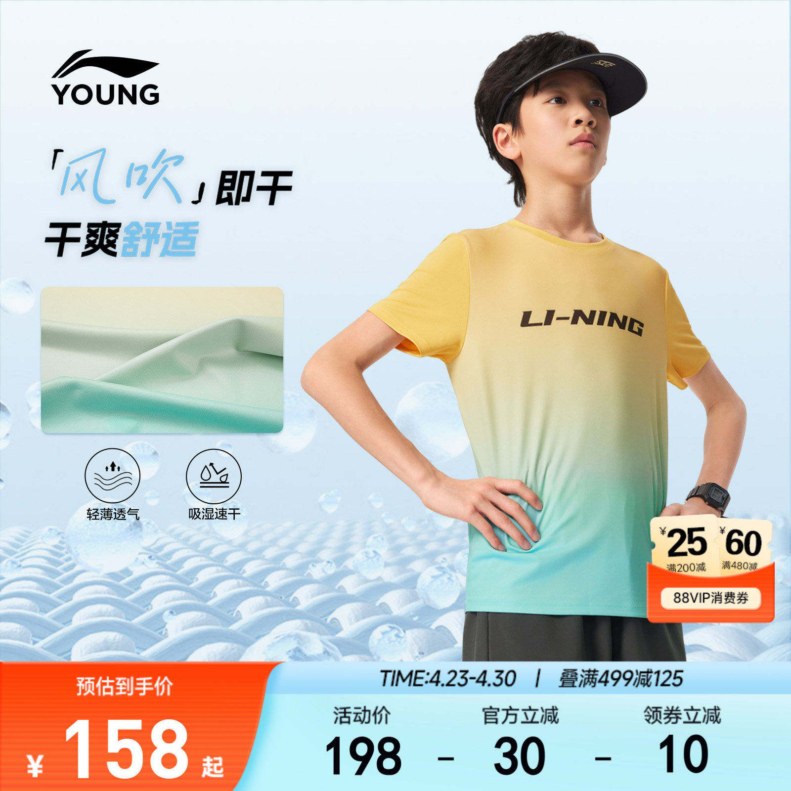 李宁儿童速干衣运动套装男女小大童2026新款短袖短裤夏季裤子童装