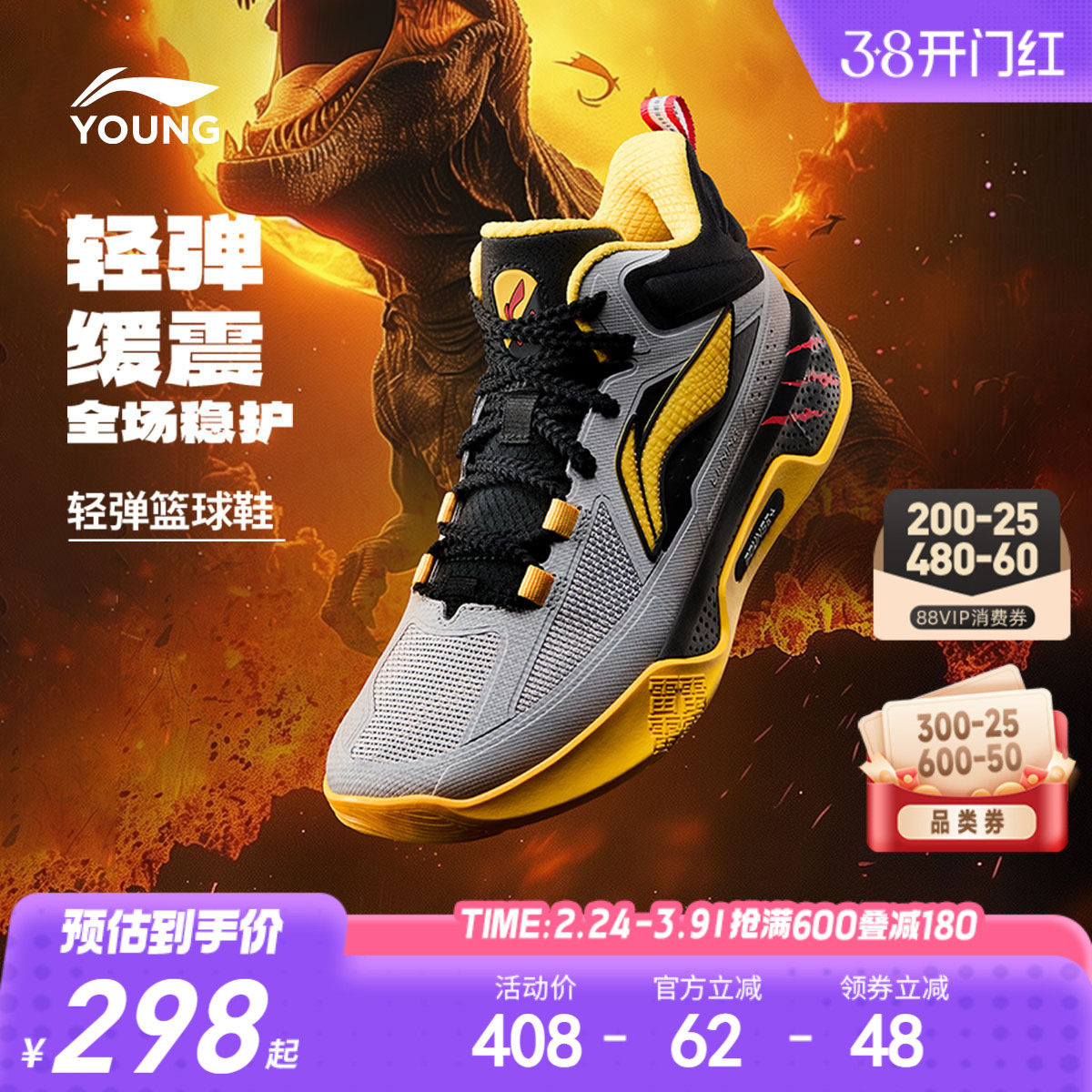 李宁天影1 V2䨻专业儿童篮球鞋轻便软底春秋款男大童青少年运动鞋