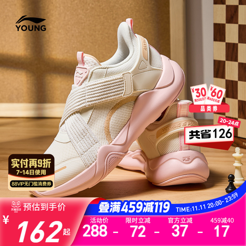 李宁小女孩一脚蹬运动鞋2025新款女童鞋中大童男青少年女款跑步鞋