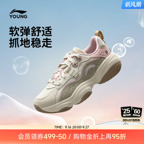 李宁童云蜜糖YOUNG女童童鞋