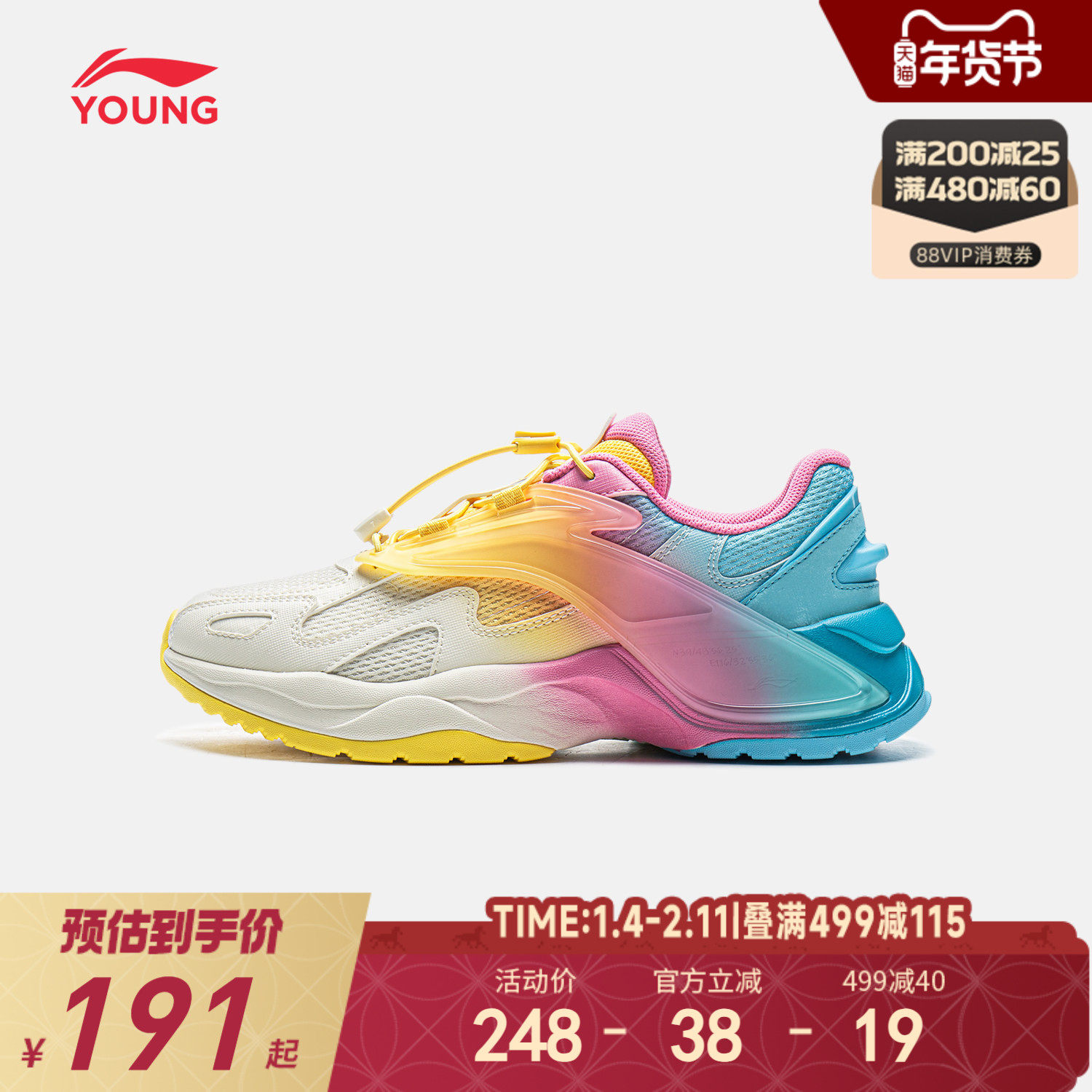 商场同款|李宁儿童老爹鞋轻便软底宁耀V3男童鞋女童青少年运动鞋,童鞋/婴儿鞋/亲子鞋,运动鞋,淘宝优惠券,粉丝福利购,淘宝优惠卷