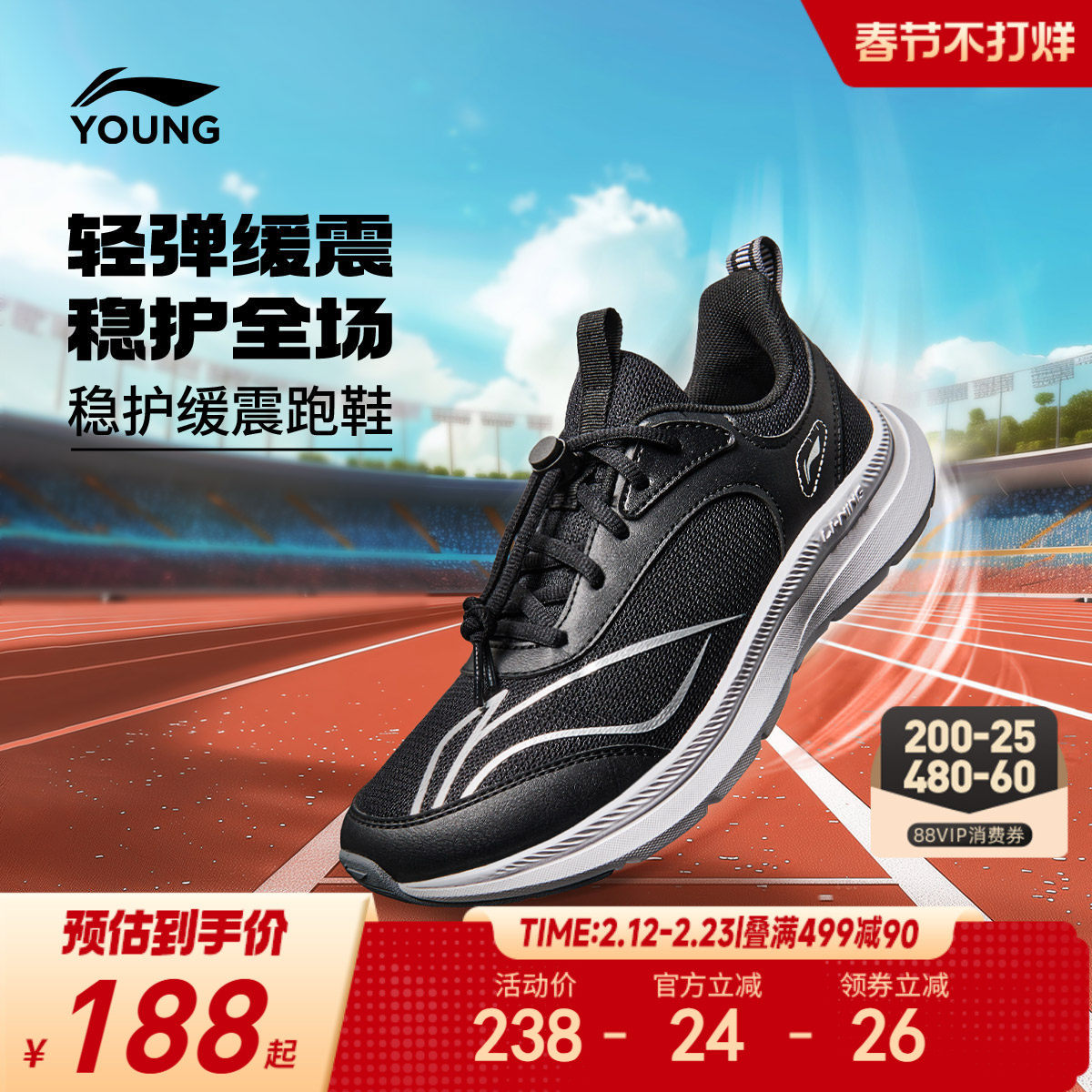 李宁儿童专业跑步鞋男童鞋轻便软底减震女青少年小学生低帮运动鞋