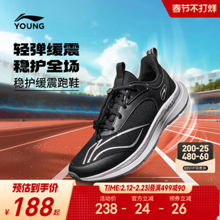 李宁儿童专业跑步鞋男童鞋轻便软底减震女青少年小学生低帮运动鞋