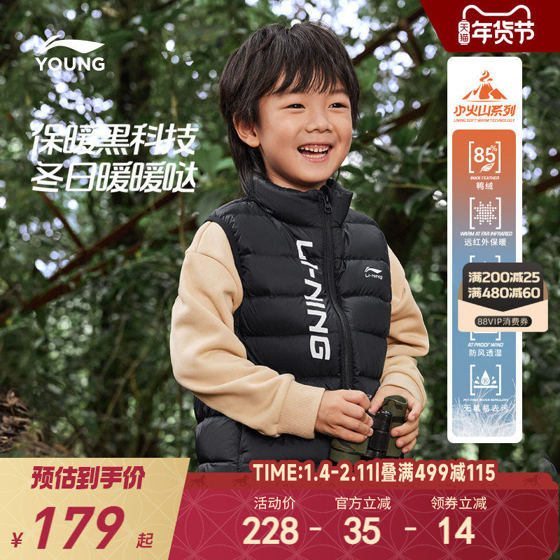 �������������⴩��ͯ�¿���ﶬ�¿��ᱡ��ͯװŮ��С��ͯ���� 481.41Ԫ��3��(��160.47Ԫ/��)