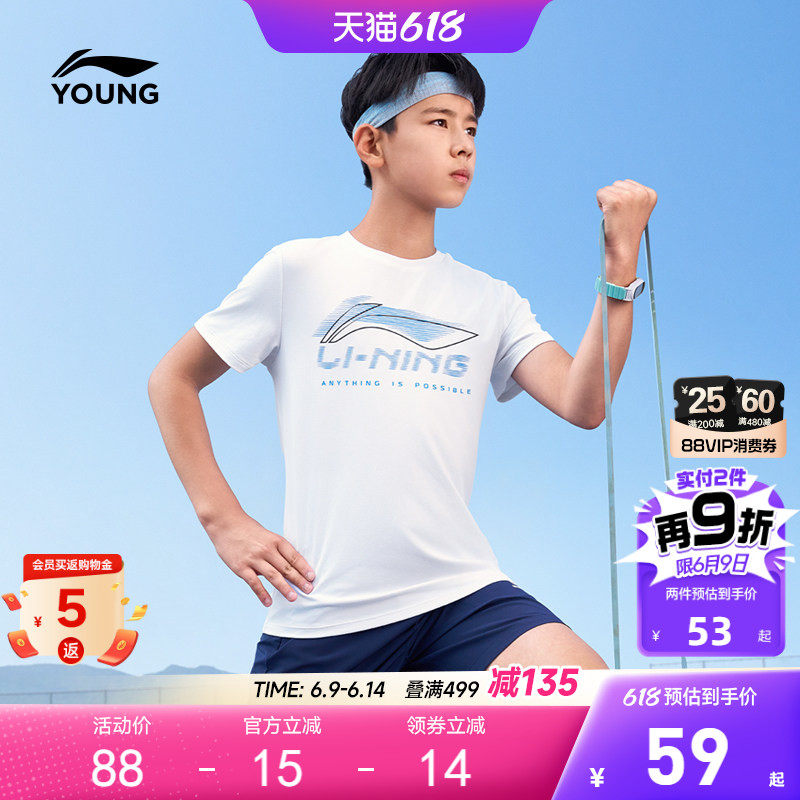 李宁儿童短袖T恤男女小大童2026新款速干衣训练上衣圆领夏季童装