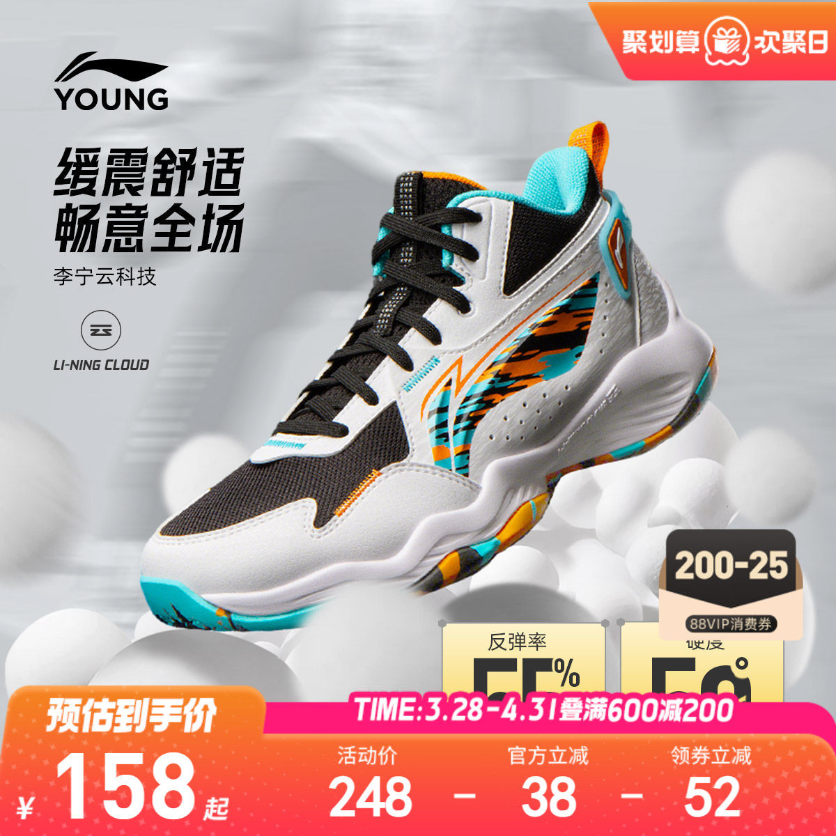 李宁儿童专业篮球训练鞋轻便软底春夏款男童鞋中大童青少年运动鞋