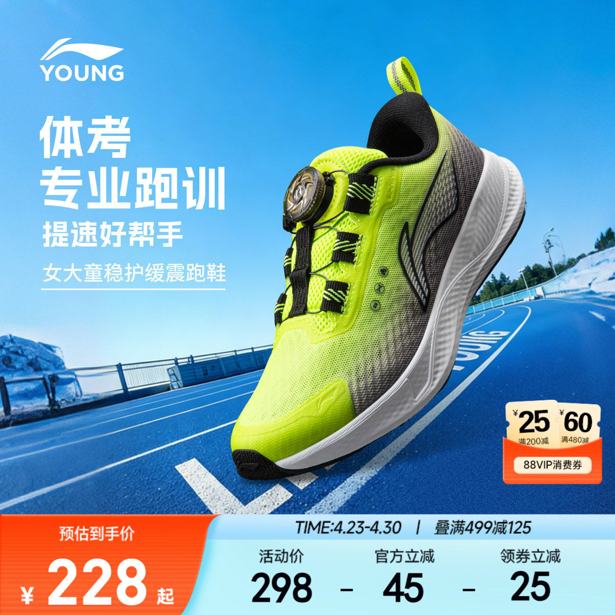 商场同款|李宁儿童专业跑步鞋2026新款夏季男童鞋女青少年运动鞋