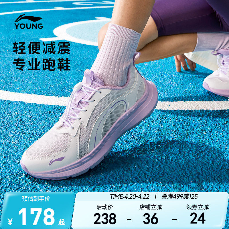 李宁儿童专业跑步鞋2026新款夏季女童鞋女孩男中大童青少年运动鞋