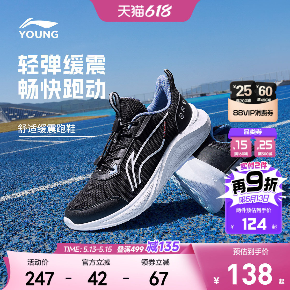李宁儿童专业跑步鞋小白鞋2026新款夏季男童鞋女青少年白色运动鞋