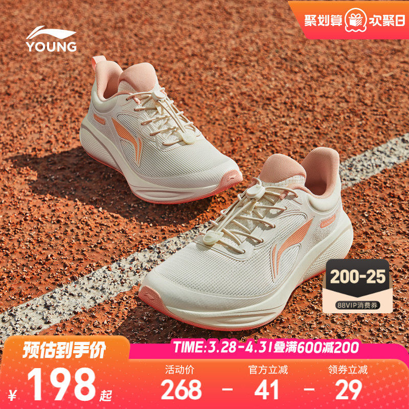 李宁女孩专业跑步鞋2026新款春夏款夏季中大童女童鞋青少年运动鞋