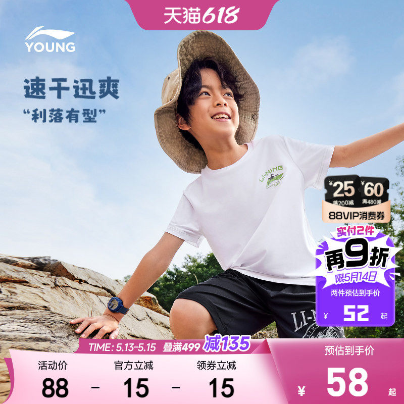 李宁儿童速干衣排湿短袖T恤男孩上衣男童女中大童青少年运动服