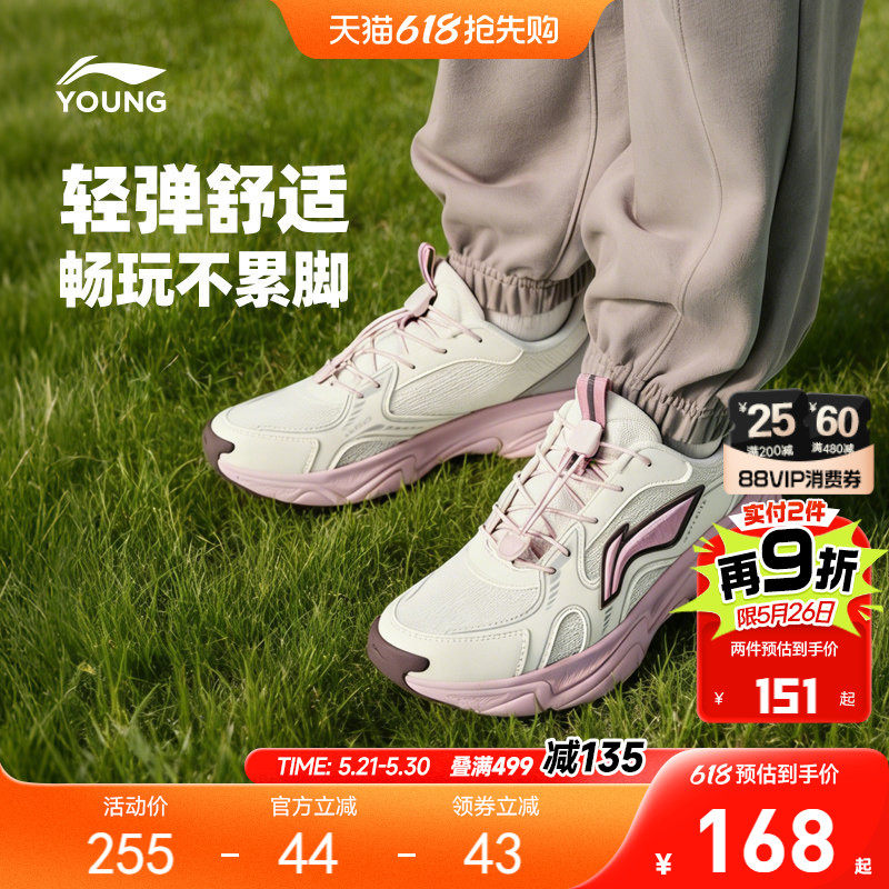 李宁儿童运动鞋悦迹2026新款春夏款女童鞋女孩男大童青少年老爹鞋