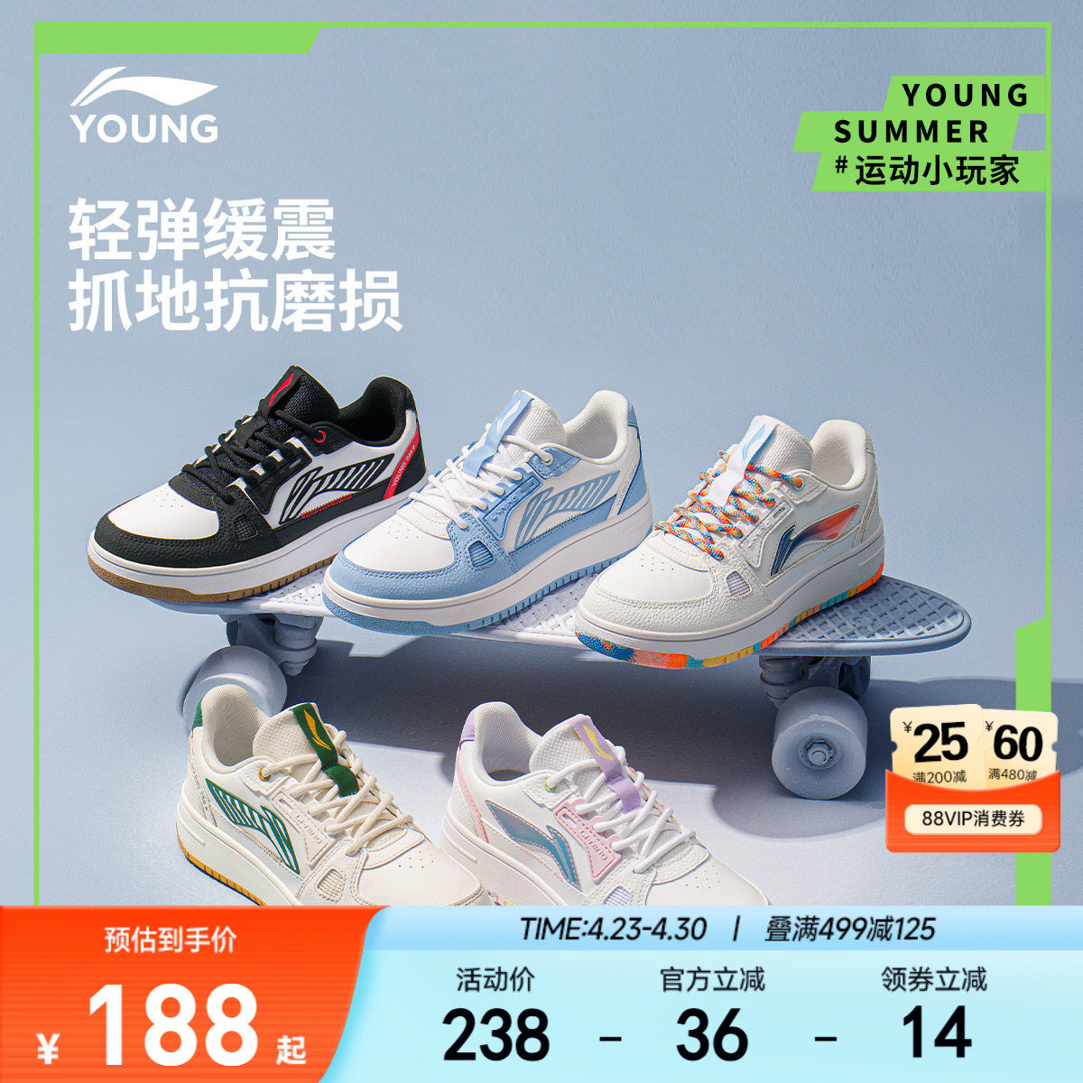 李宁低帮板鞋儿童新款春夏款男女童鞋大童白色滑板鞋青少年运动鞋