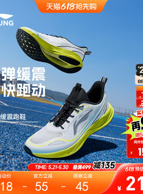 李宁儿童专业跑步鞋轻跃V2男童鞋2026新款夏季女青少年透气运动鞋