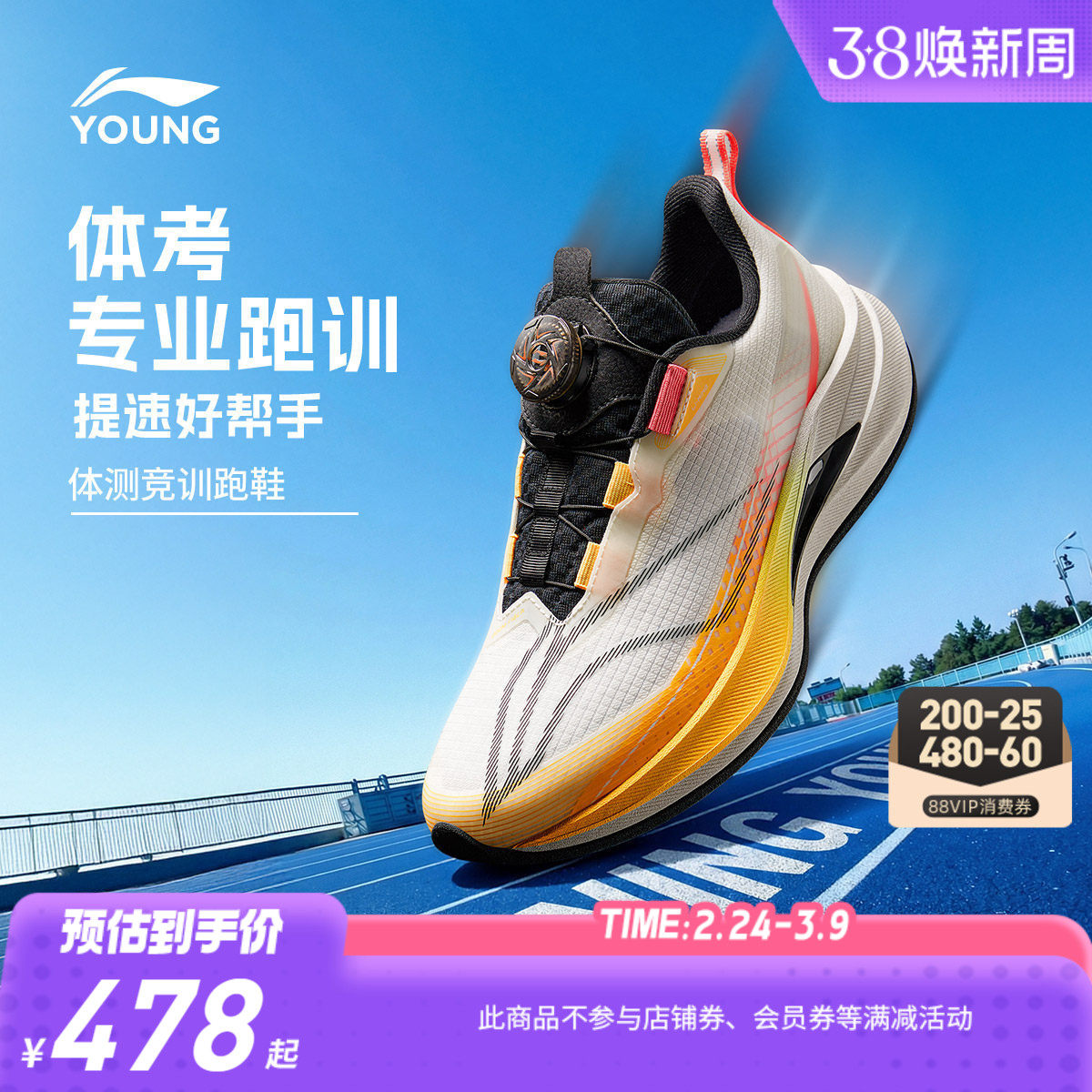 李宁儿童赤兔9PRO专业跑步鞋男童鞋女青少年运动鞋官方旗舰店正品