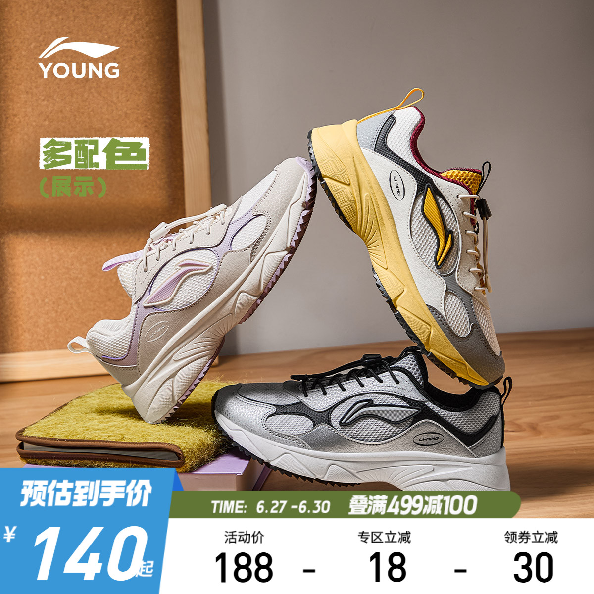 李宁儿童运动鞋2025新款夏季老爹鞋男童鞋女童中大童青少年跑步鞋