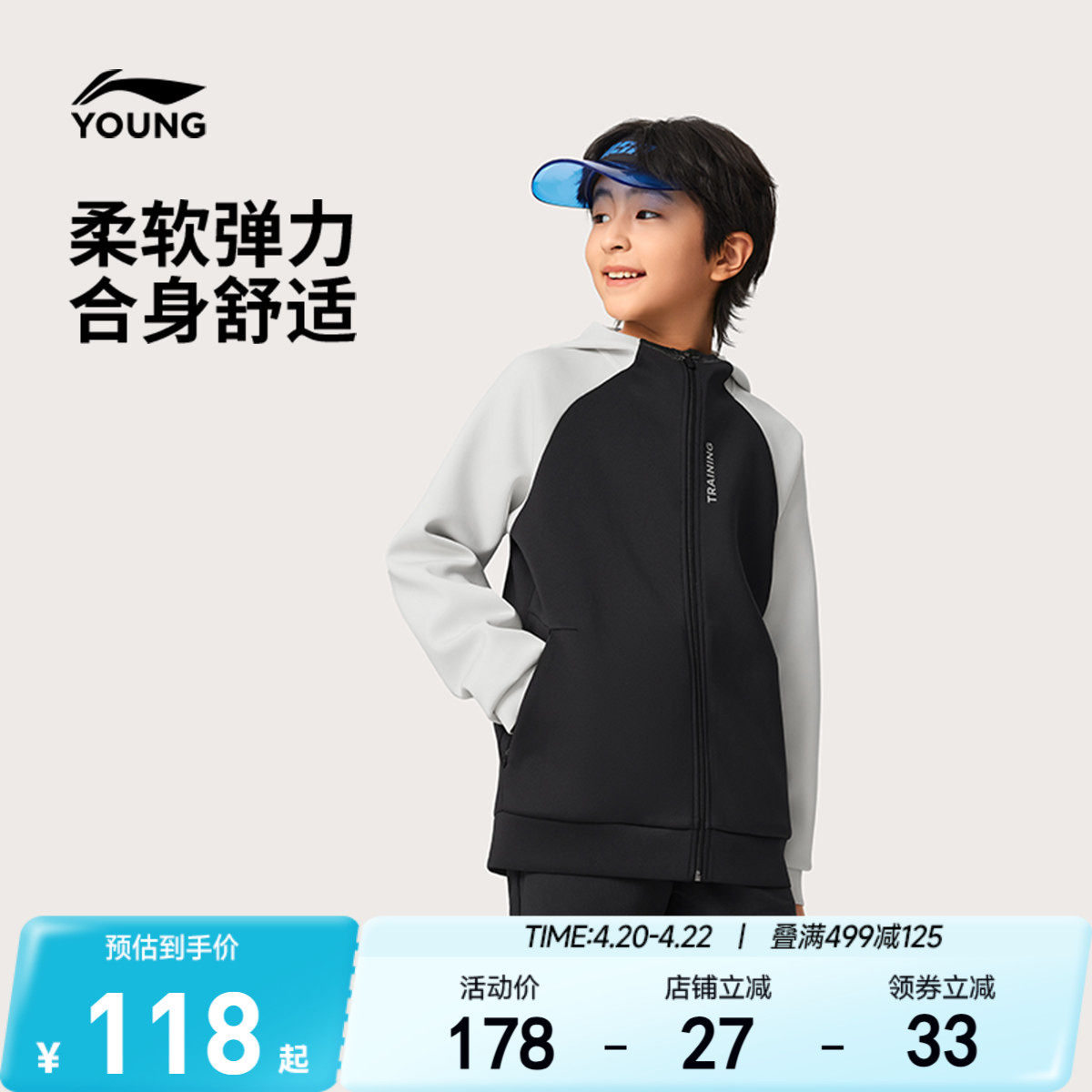 李宁儿童开衫外套运动服男孩新款春夏款卫衣男童装女童中大童春装