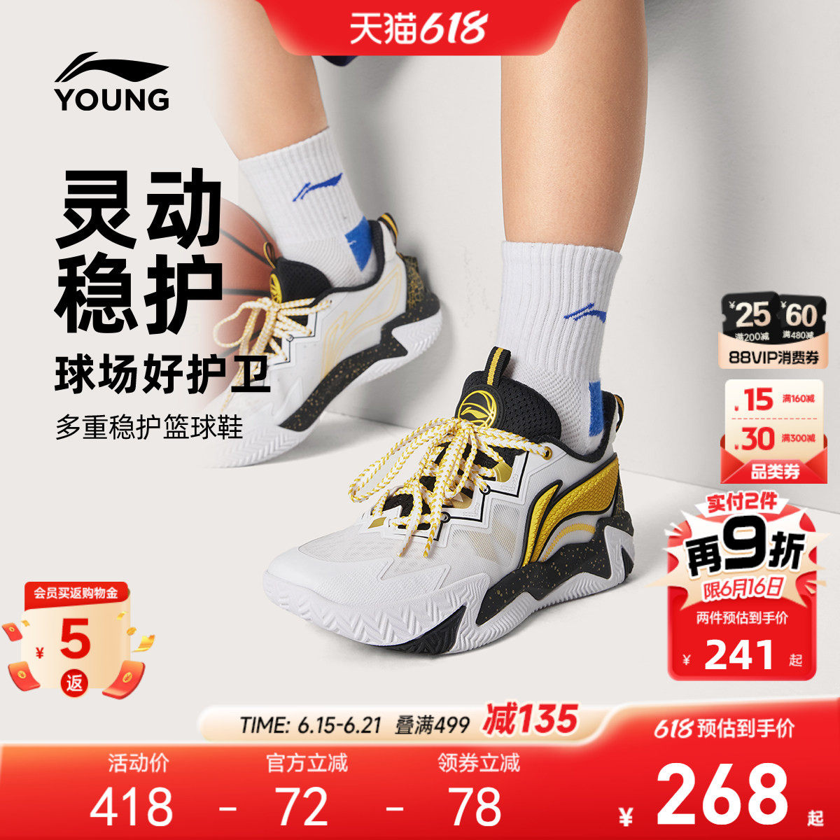 李宁疆域2|专业训练篮球鞋2026新款夏季男童鞋中大童青少年运动鞋
