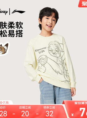 李宁童男女同款套头无帽卫衣