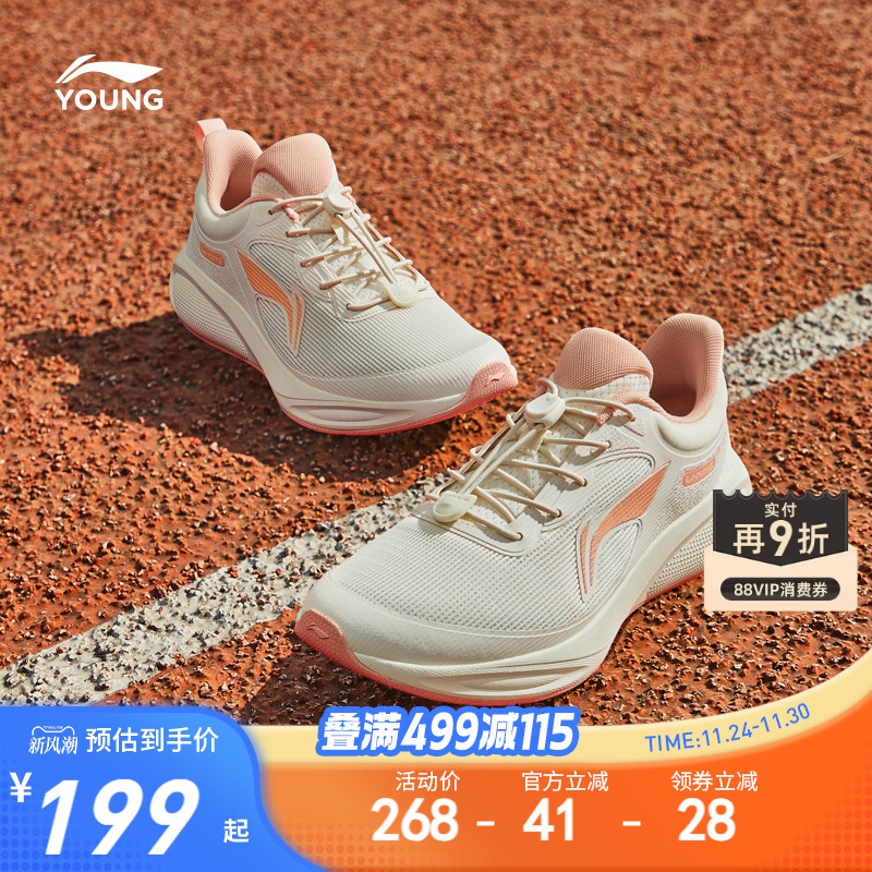 李宁女童专业运动鞋轻便软底减震