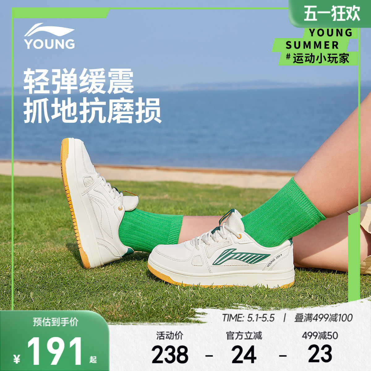 李宁童鞋学生板鞋男童女大童减震低帮运动鞋夏季透气青少年小白鞋