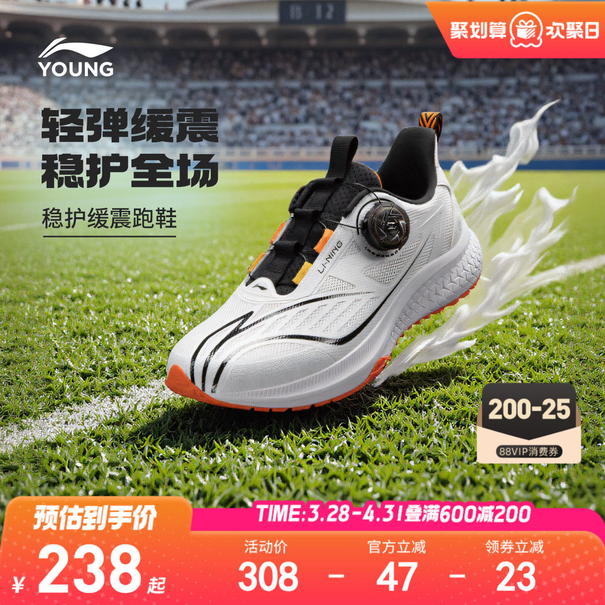 逐影|李宁儿童专业体训跑步鞋2026新款夏季男童鞋女孩训练运动鞋