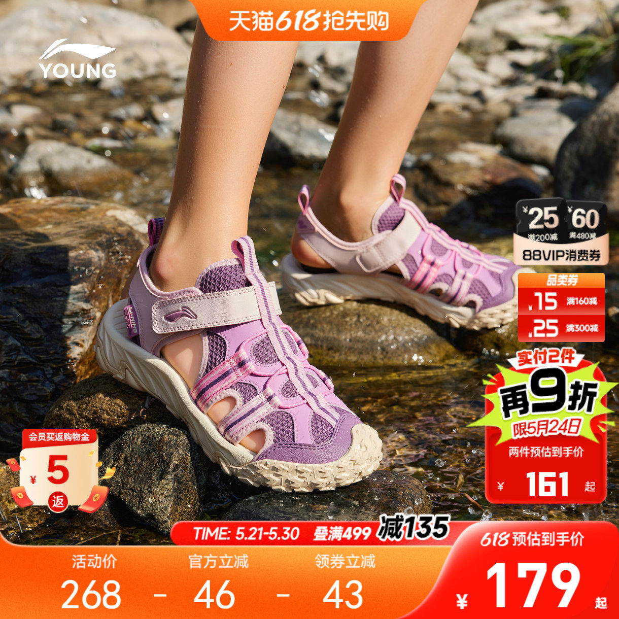 李宁女孩户外溯溪鞋运动凉鞋2026新款夏季女童鞋男童中大童涉水鞋