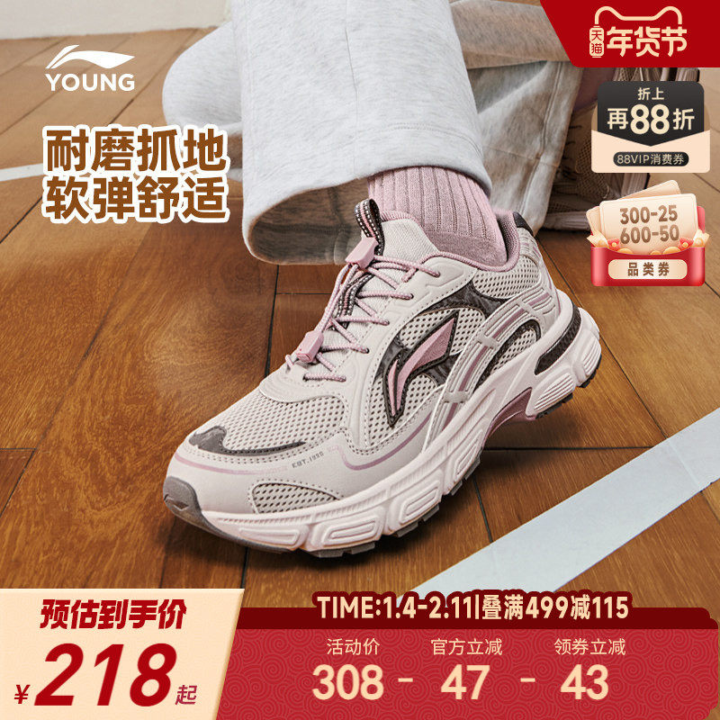 李宁小女孩运动鞋2026新款春秋款女童鞋休闲鞋中大童青少年老爹鞋