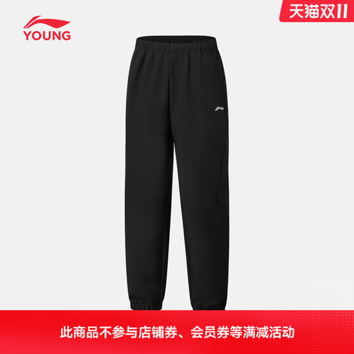 李宁童防泼水男运动长裤童装