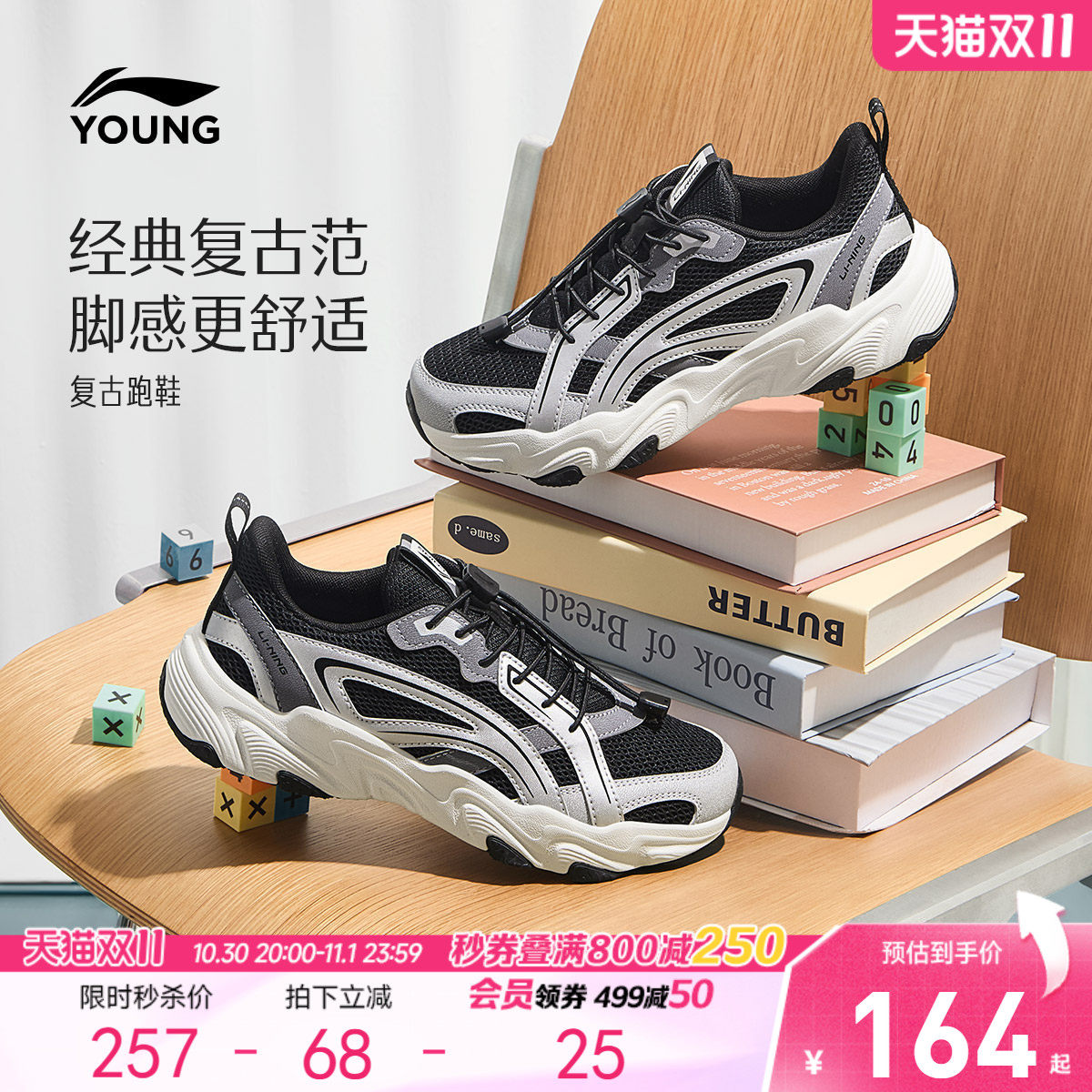 李宁童鞋休闲鞋男女大童2026新款减震回弹经典反光低帮童鞋秋季