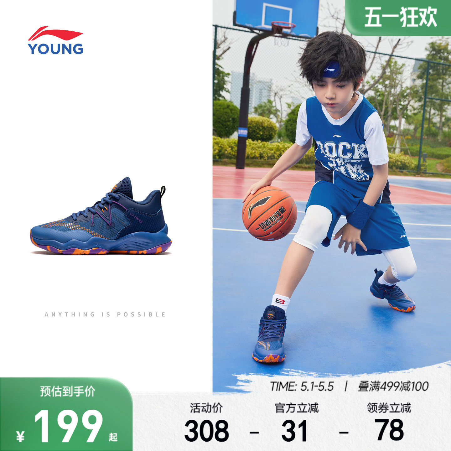 李宁儿童专业篮球鞋2026新款春夏款男童鞋中大童青少年训练运动鞋