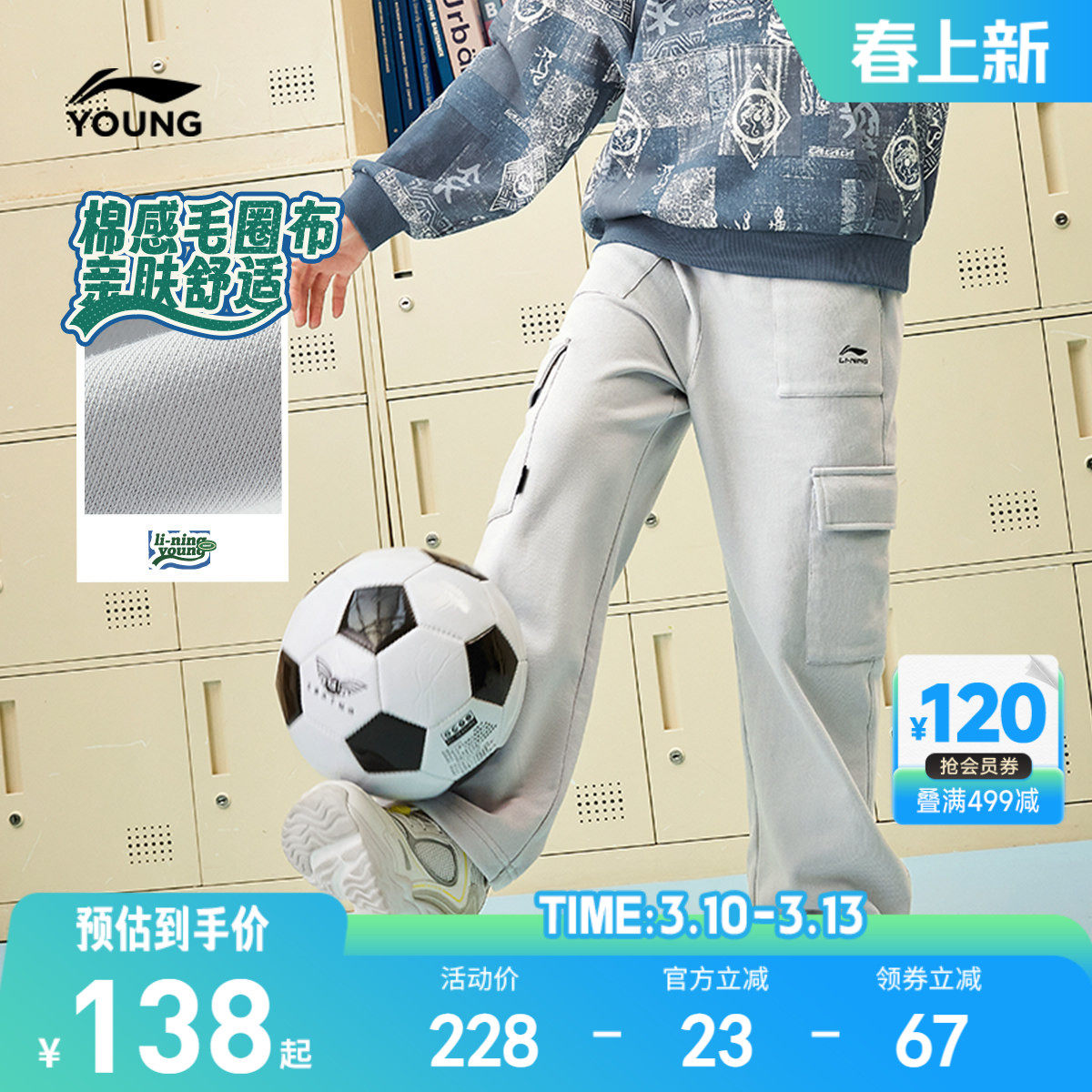 李宁儿童工装裤直筒裤男孩新款春秋款男童装女小大童运动春装裤子