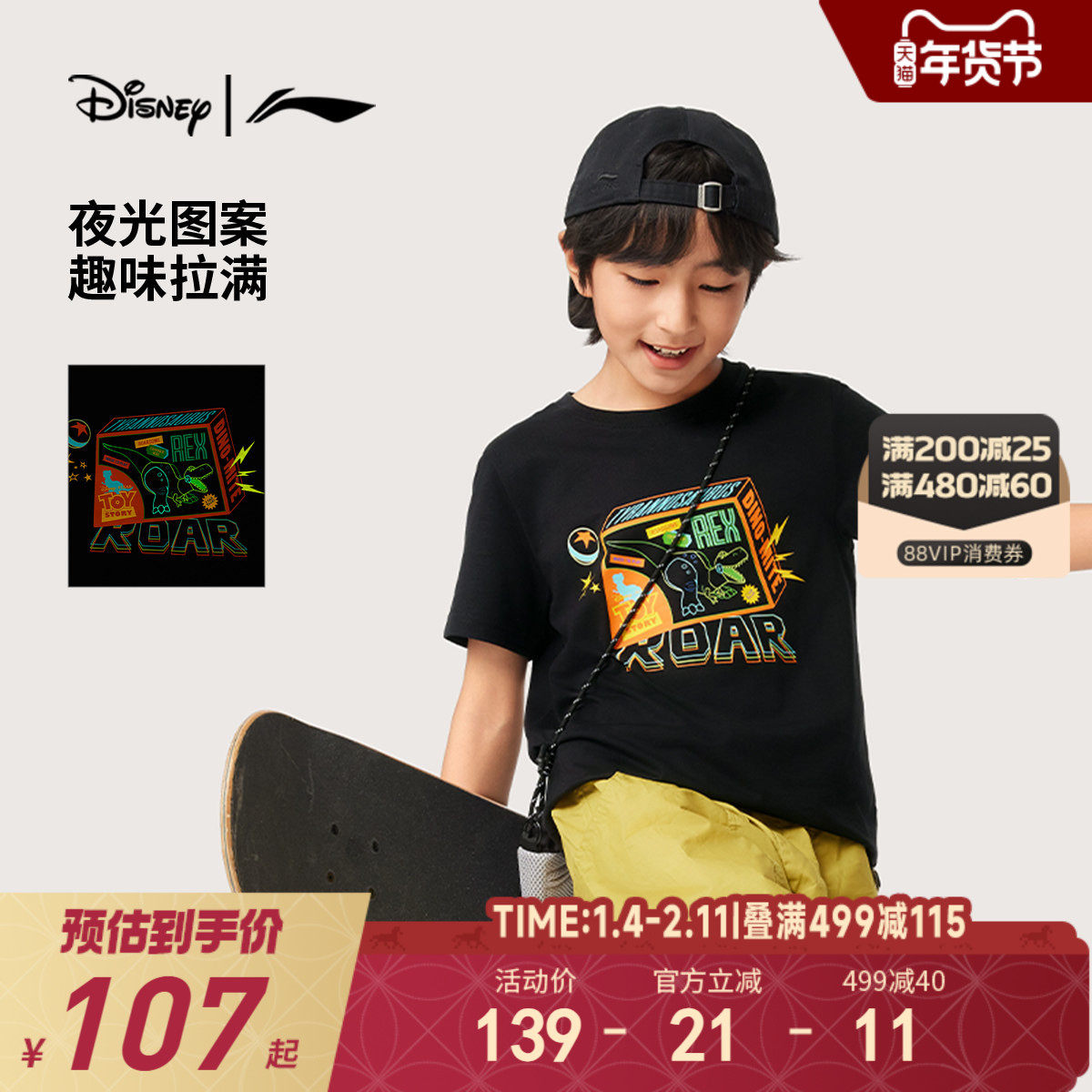 �ۻ��㣺���ɫ 110cm ����x��ʿ��|��ͯ�����Ļ��� 490.75Ԫ��5��(��98.15Ԫ/��)