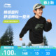 女孩中大童青少年春装 李宁儿童宽松卫衣2026新款 男童装 春季 春秋款