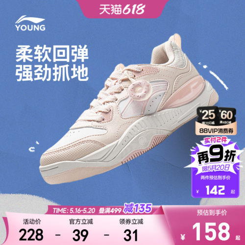 李宁童SKATEOLIVERV2男女童鞋