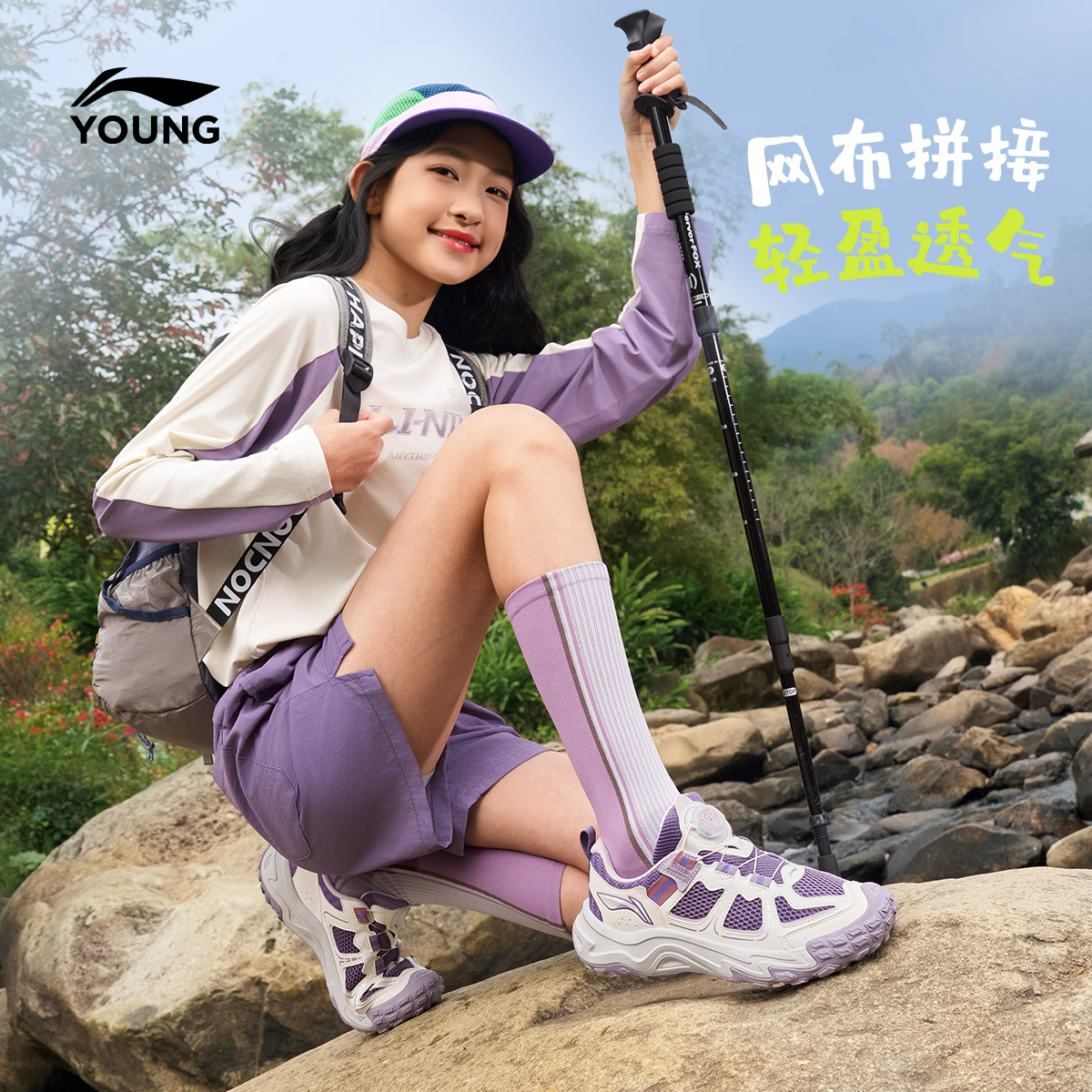 李宁儿童岩行户外登山鞋图片