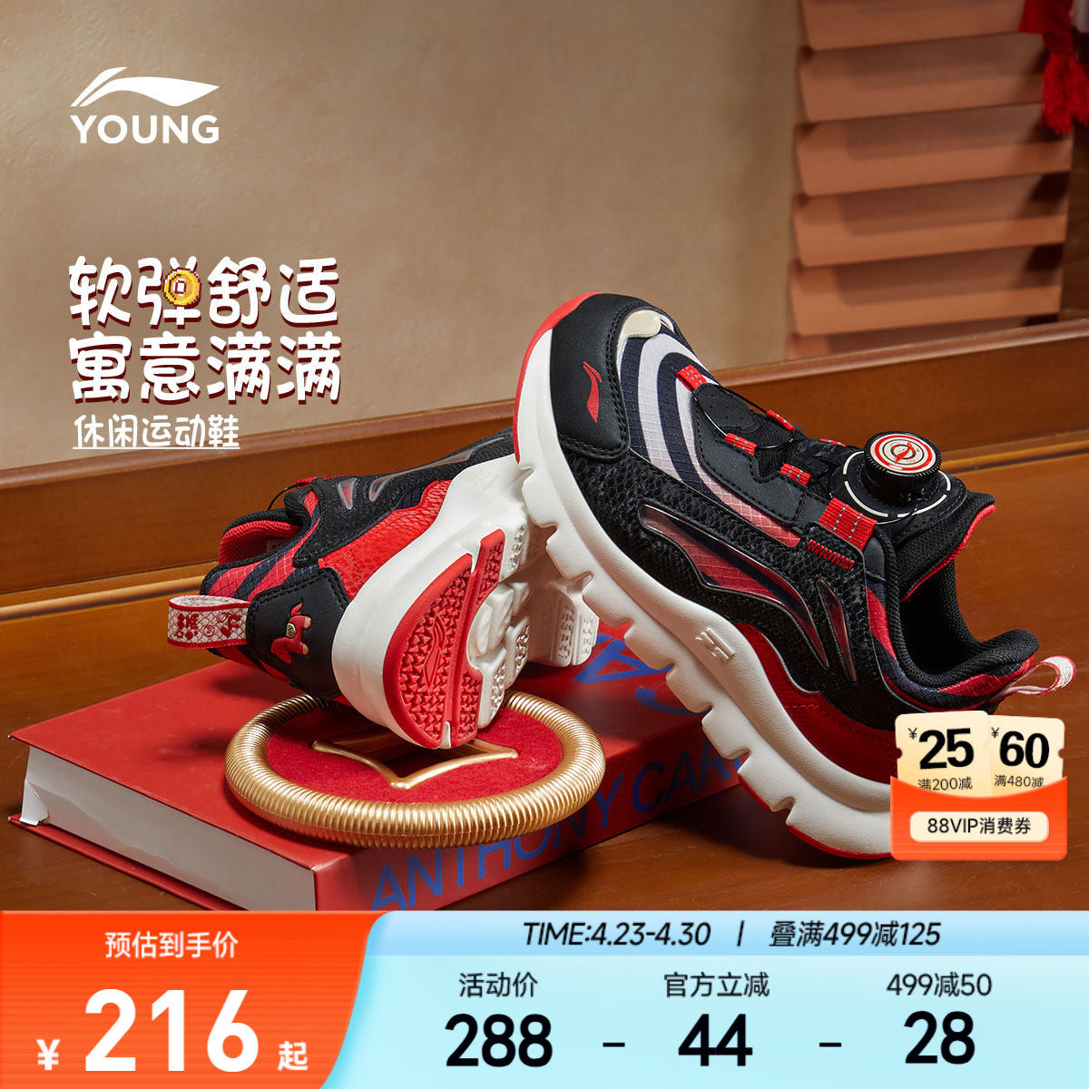 新年款|李宁儿童小极光运动鞋2026新款过年男童鞋女童宝宝跑步鞋