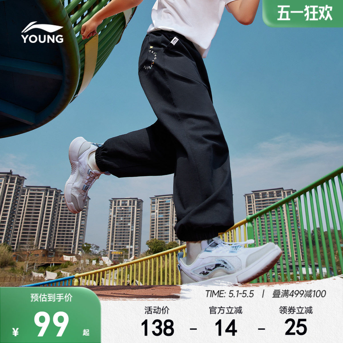 李宁儿童防蚊裤男女小大童2026新款青少年卫裤休闲夏季束脚童装