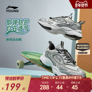 李宁儿童运动鞋2025新款秋冬款男童鞋女老爹鞋中大童青少年跑步鞋