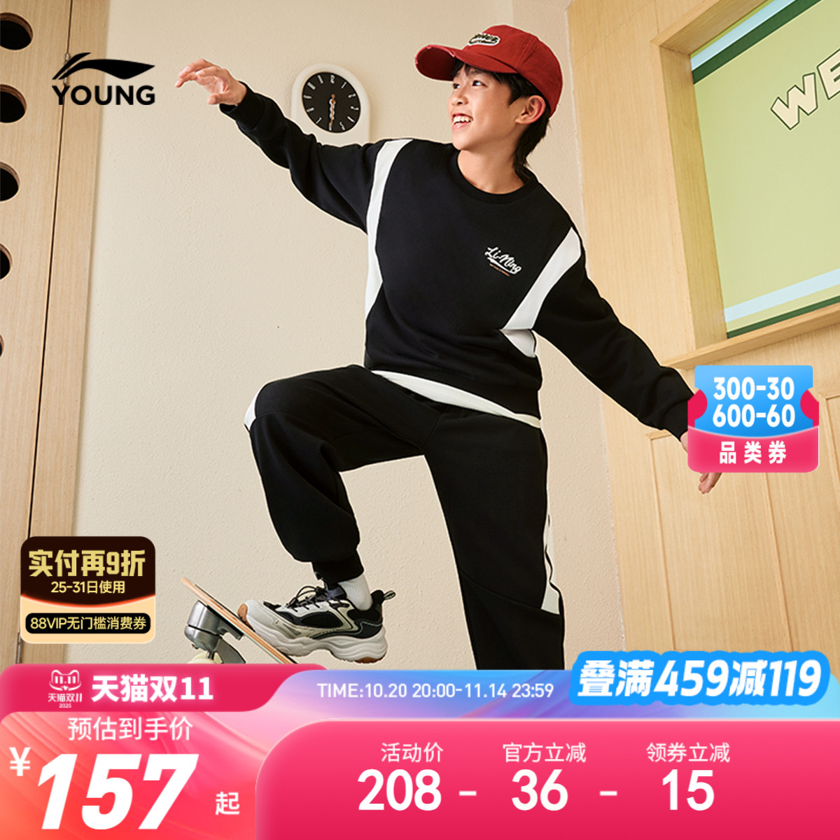 李宁儿童运动套装卫衣卫裤2025新款秋冬款男童装女中大童衣服秋装