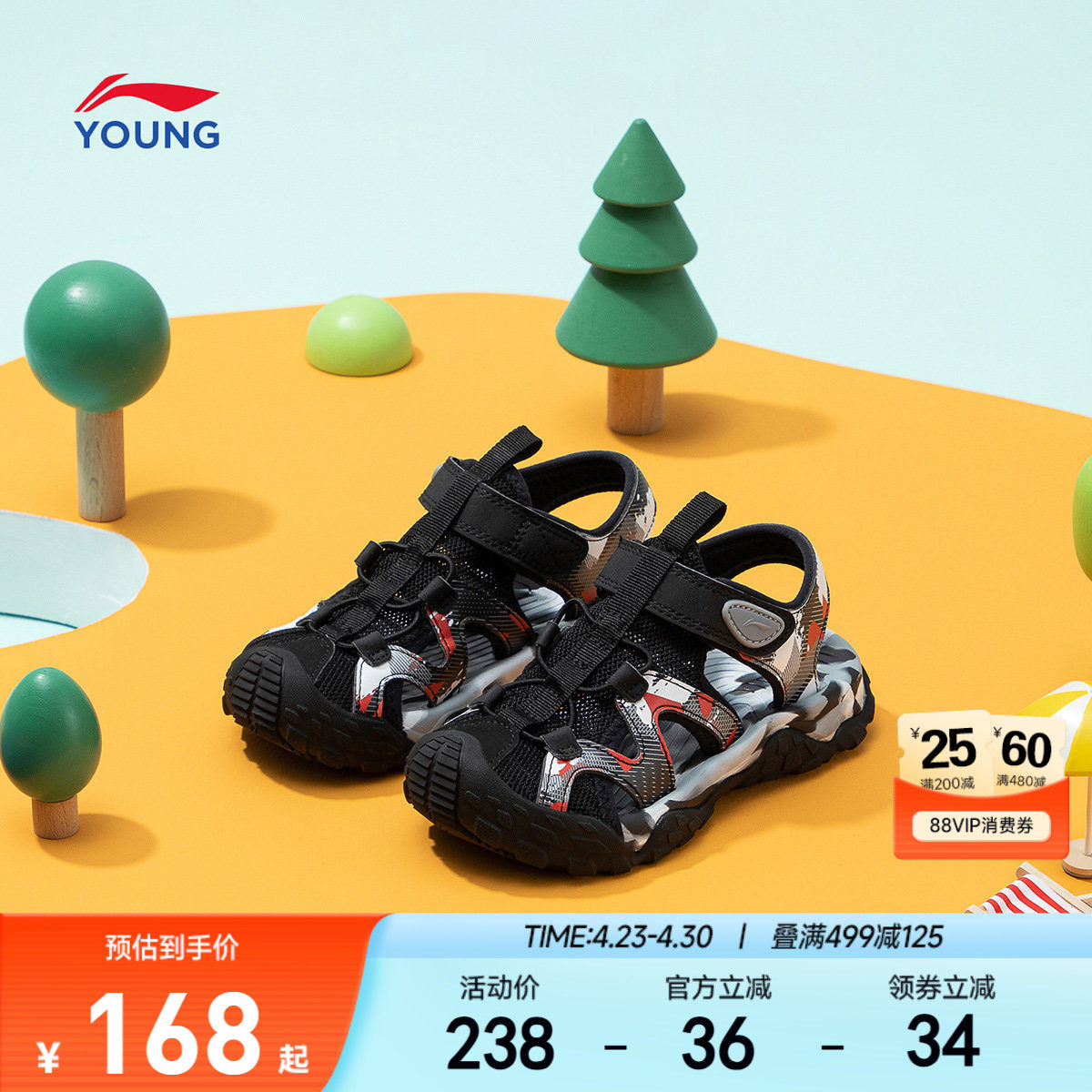 李宁儿童凉夏鞋男童户外溯溪鞋沙滩鞋2026夏新款女童运动涉水凉鞋