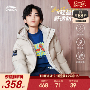 李宁儿童加厚保暖羽绒服衣服新款冬季男童装中大童青少年内胆外套